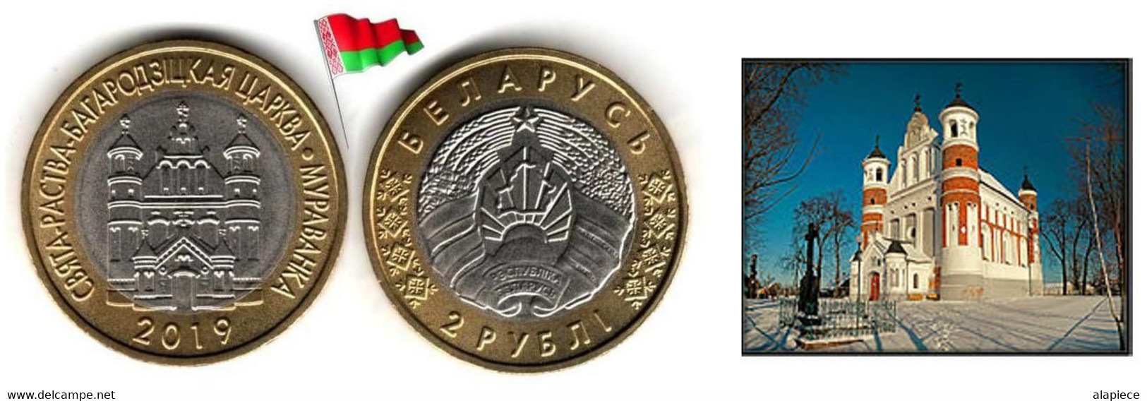 Belarus - 2 Roubles 2019 (Church Of The Nativity Of The Blessed Virgin Mary - Muravanka - 25,000 Ex. - UNC) - Belarus