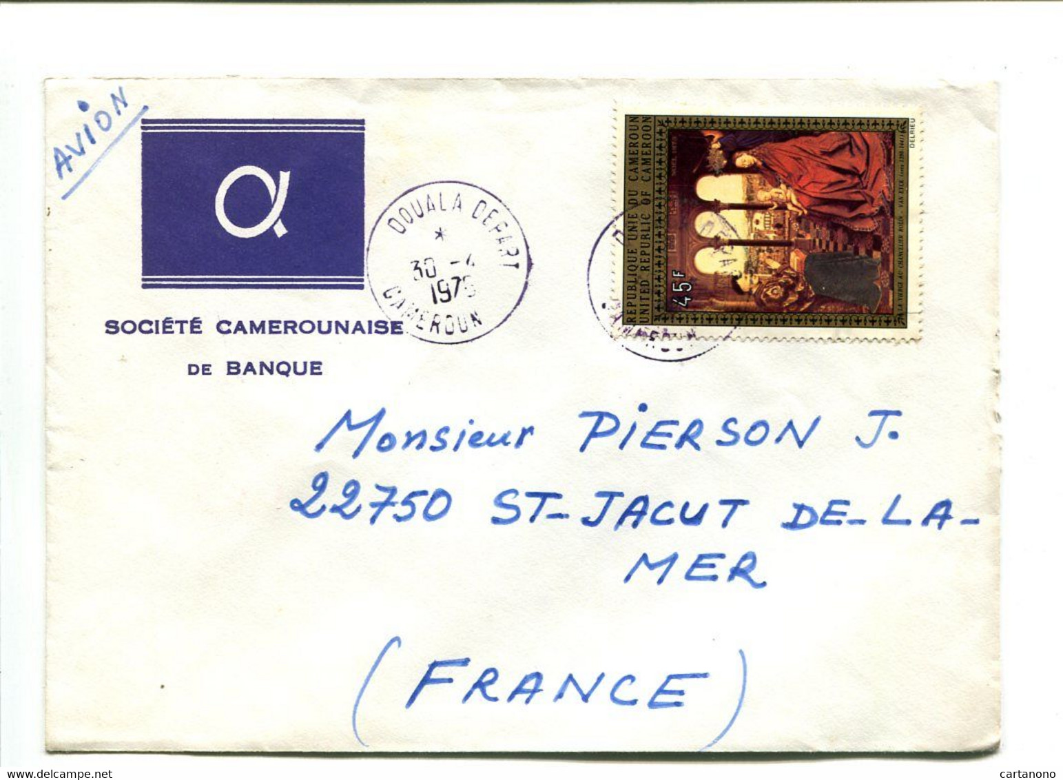 CAMEROUN Douala Départ 1976  - Affranchissement Sur Lettre à En Tête  - Nativité - Camerún (1960-...)