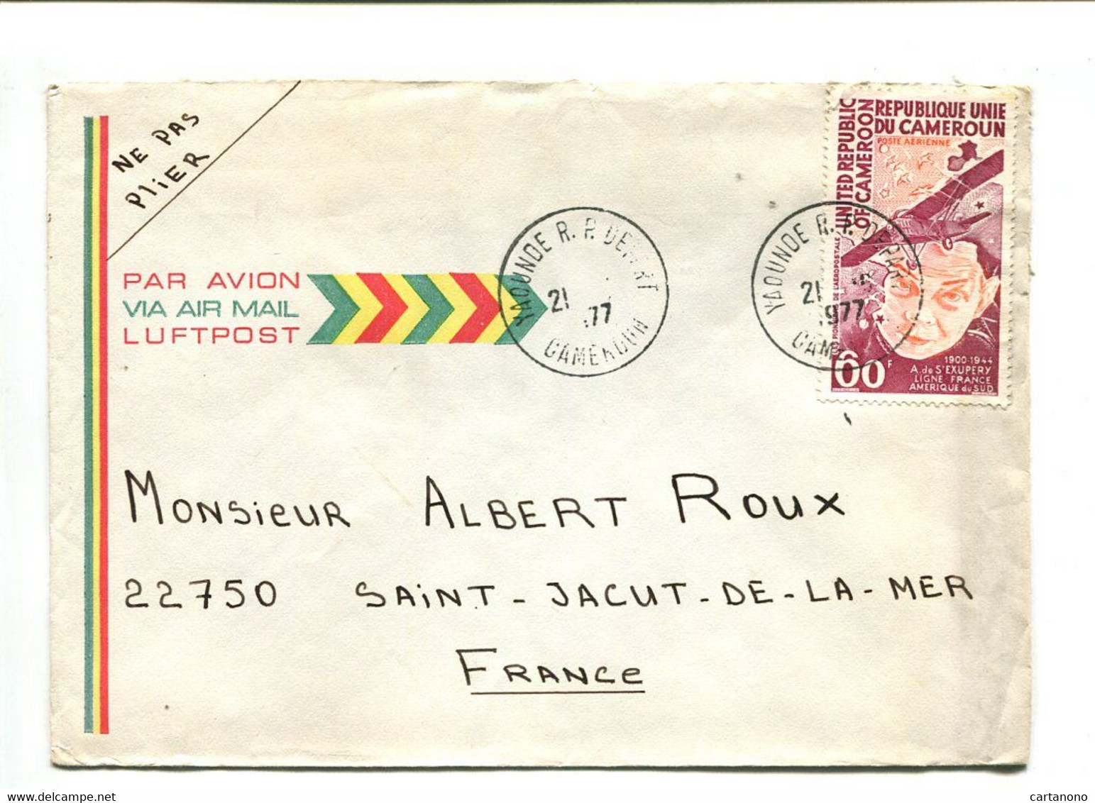 CAMEROUN Yaounde Départ 1977  - Affranchissement Seul Sur Lettre Par Avion - A. De St Exupery - Kamerun (1960-...)