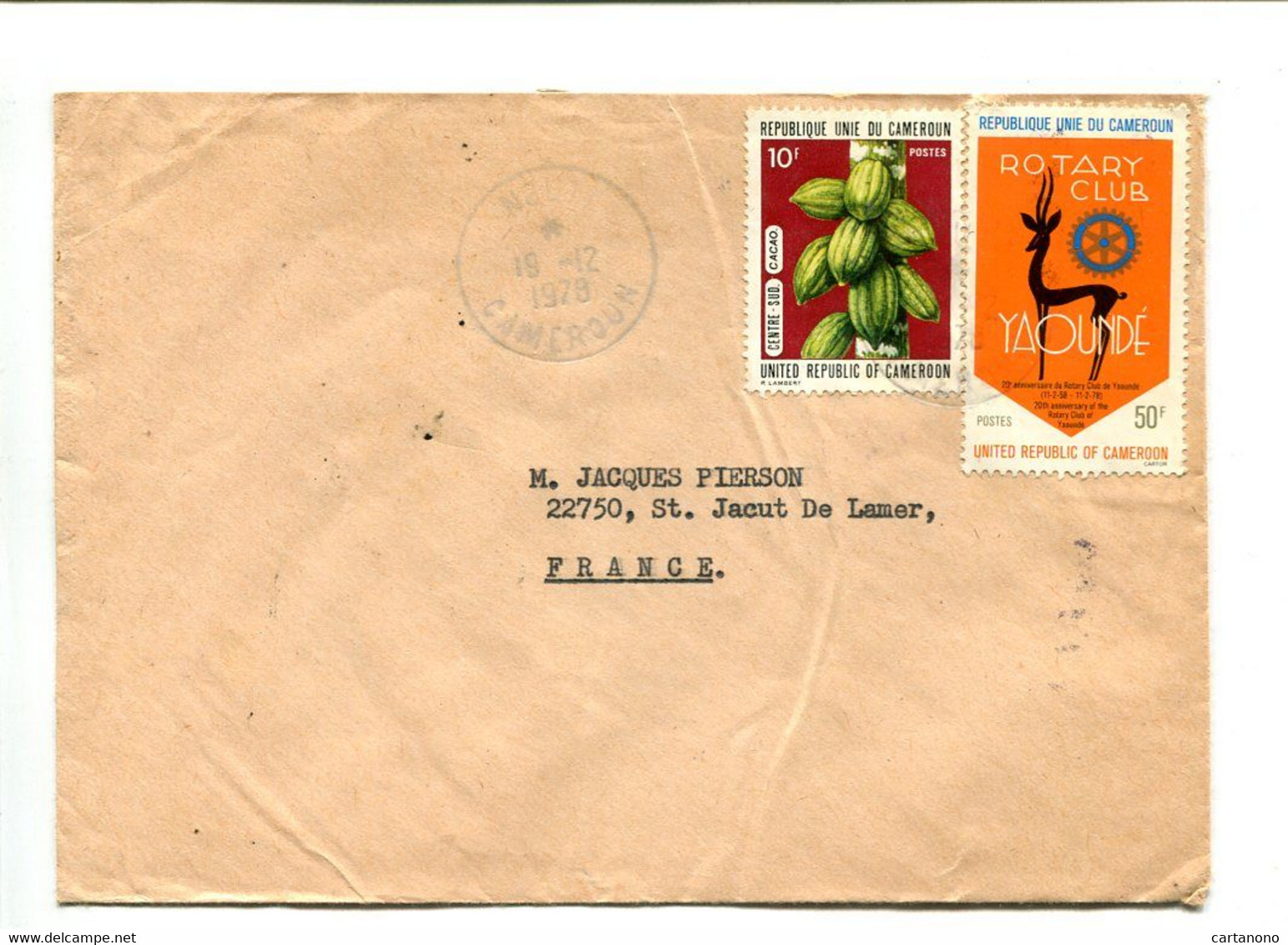 CAMEROUN Nouti 1978  - Affranchissement Seul Sur Lettre - Cacao / Rotary Club - Camerun (1960-...)