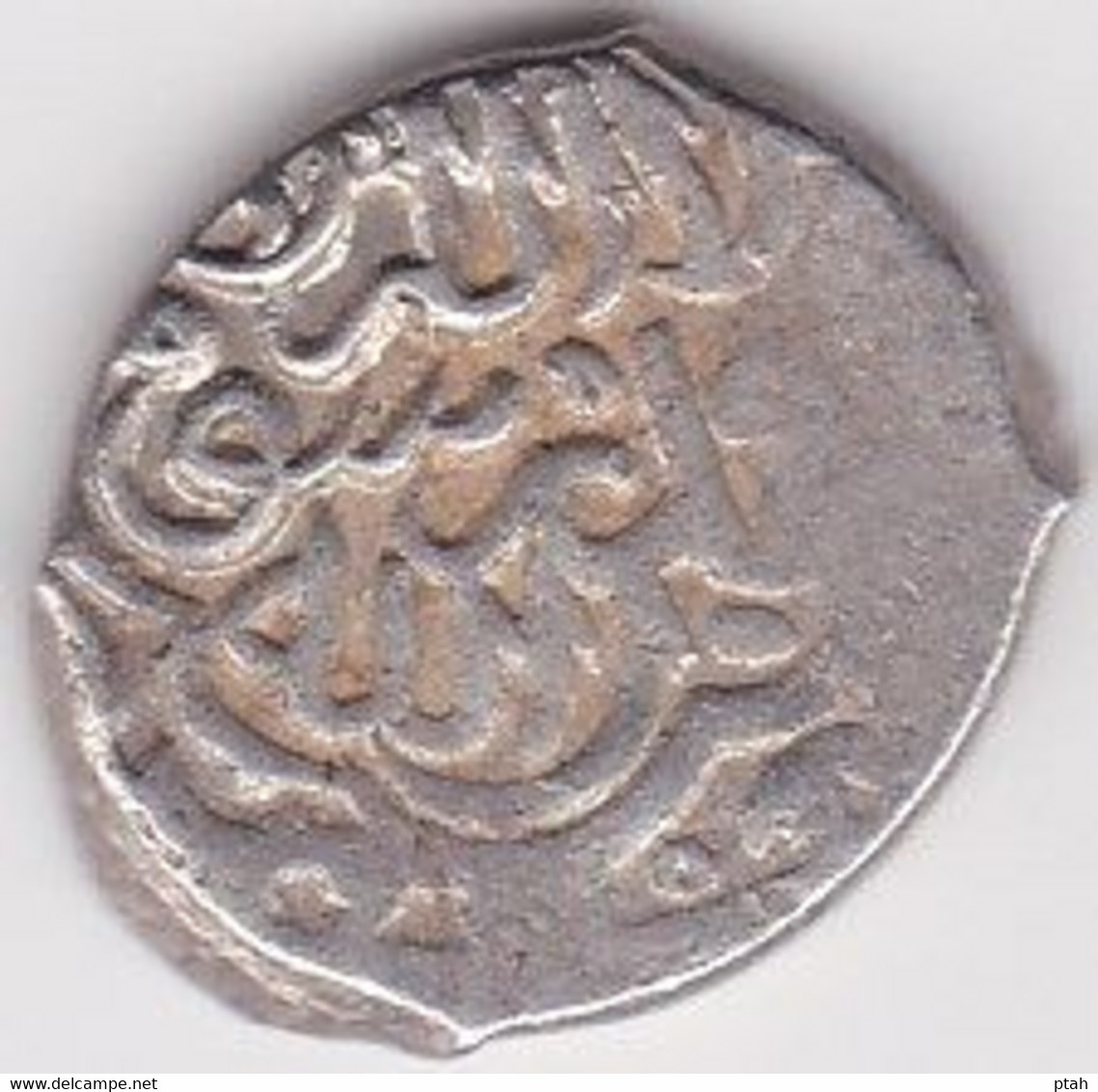 AQ QOYUNLU, Muhammad 2/5 Tanka - Islamic