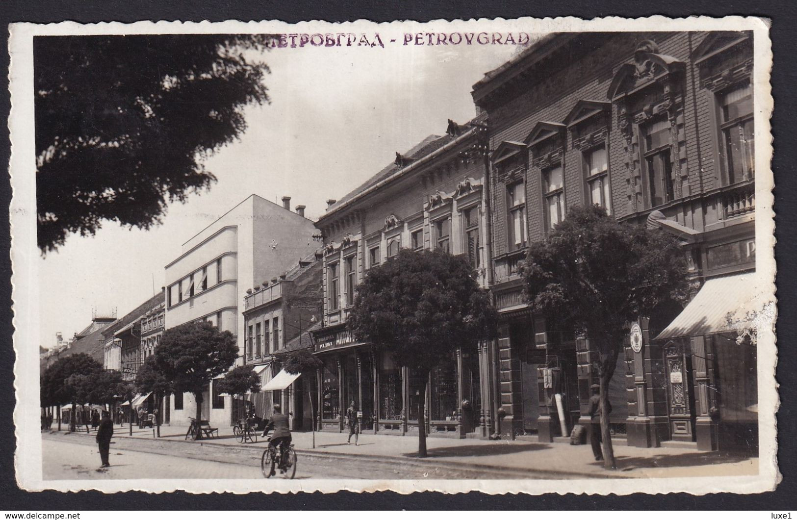 SERBIA  ,  ZRENJANIN ,  OLD  POSTCARD - Serbie