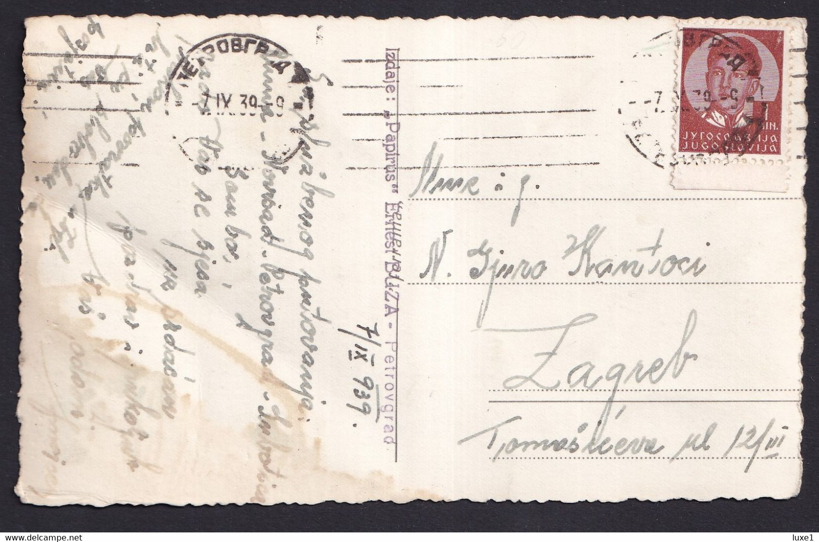 SERBIA  ,  ZRENJANIN ,  OLD  POSTCARD - Serbie