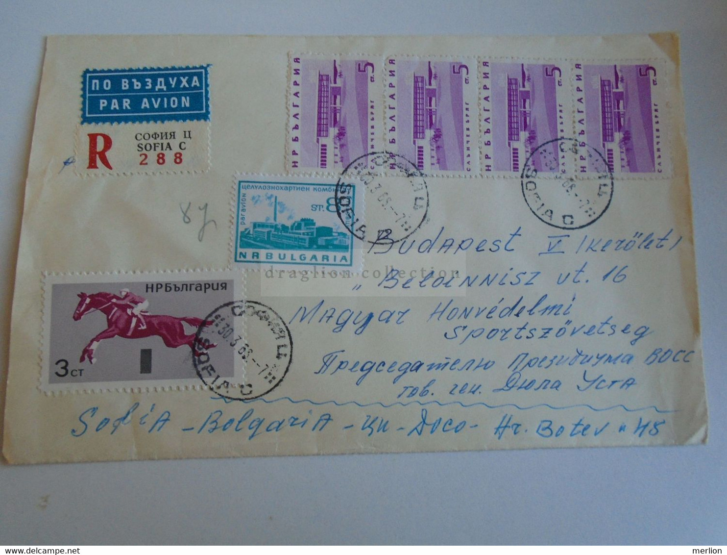 ZA388.14 Bulgaria  Registered Airmail Cover   Set To  Magyar Honvédelmi Sportszövetség  1969 Sofia - Lettres & Documents