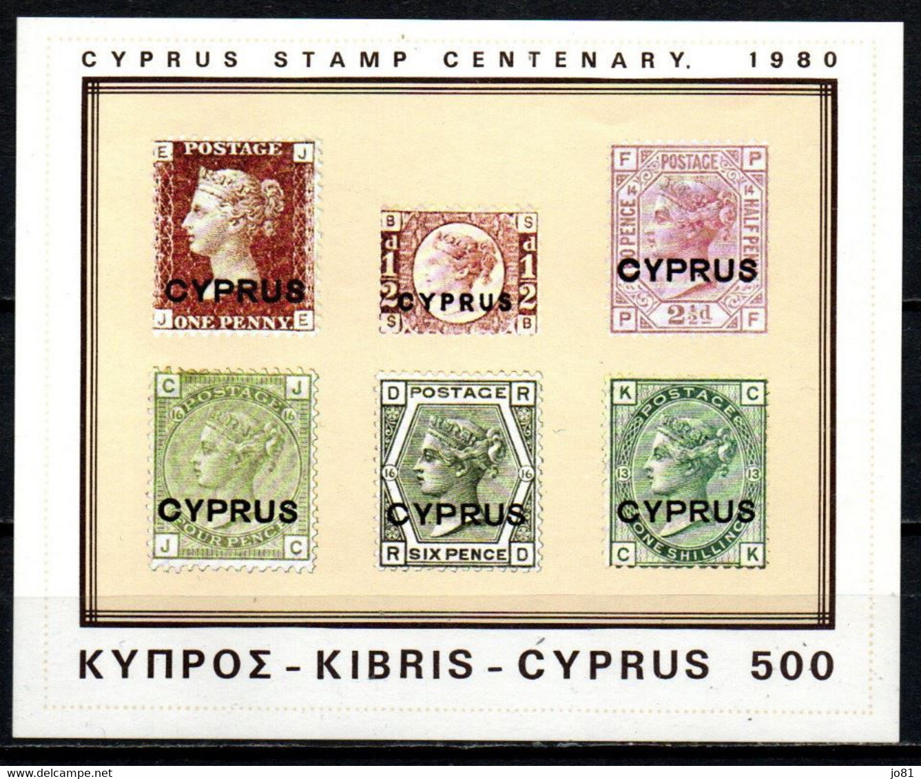 Chypre YT Bloc 11 Neuf Sans Charnière - XX - MNH - Ungebraucht