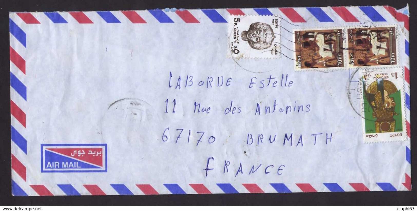 Lettre Voyagée Egypte -> France  Voir Scan - Cartas & Documentos