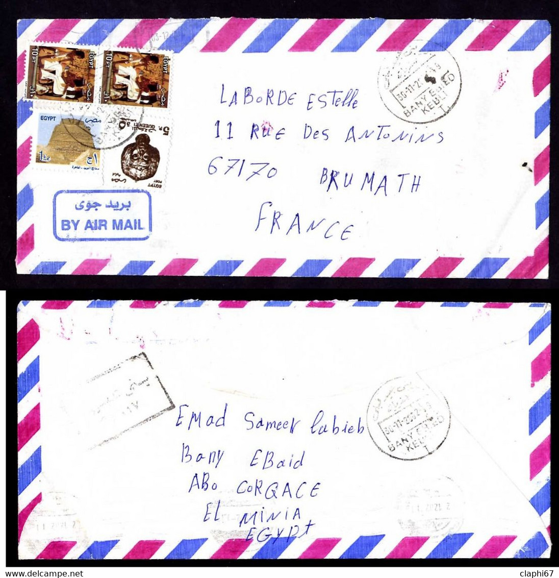 Lettre Voyagée De 2002 Egypte -> France  Voir Scan - Briefe U. Dokumente