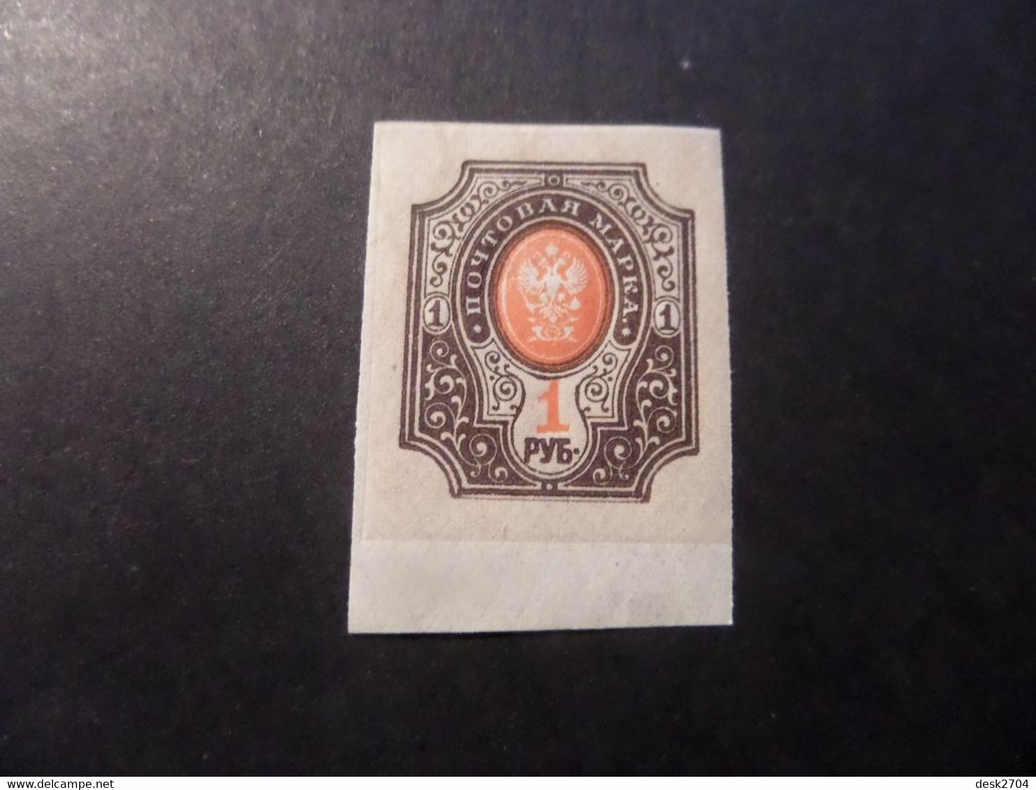 Armoiries, 1889-1904 - N°52 Non Dentelé - Unused Stamps