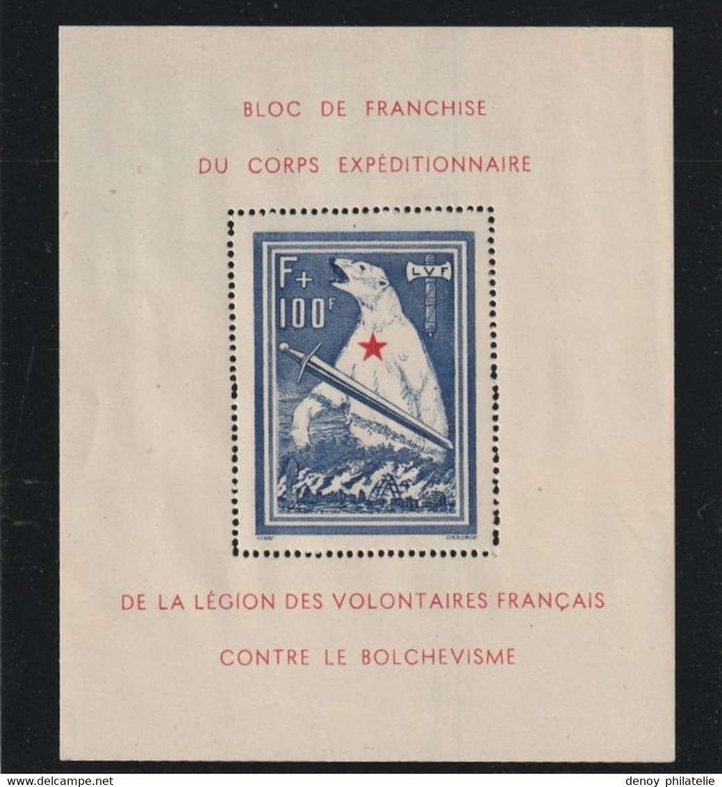 France Bloc De L'Ours LVF Légion Des Volontaires Français Sans Charniére ** - Other & Unclassified
