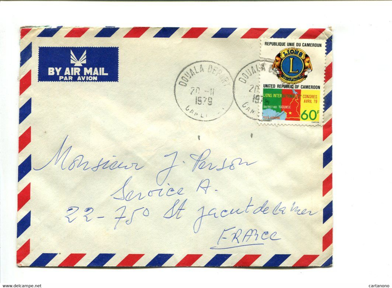 CAMEROUN Douala Départ 1979 - Affranchissement Seul Sur Lettre - Lions Club - Camerun (1960-...)