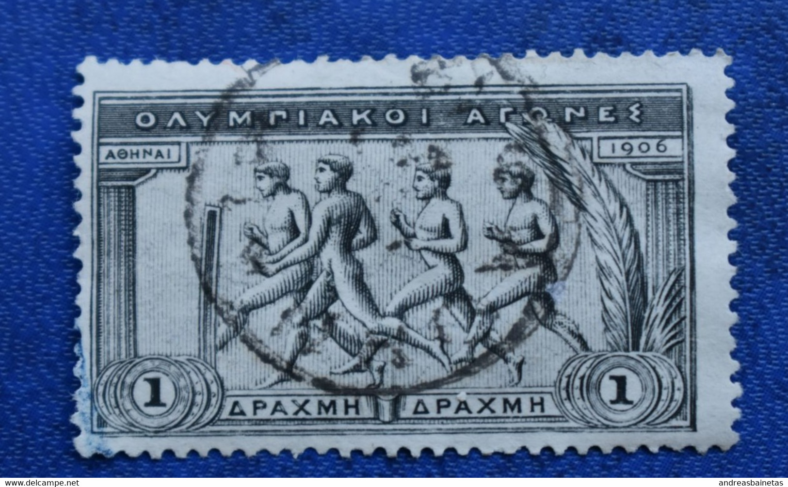 Stamps GREECE  1 ₯ - Greek Drachma Used 1906 Interim Olympic Games - Group Of Runners - Used Stamps