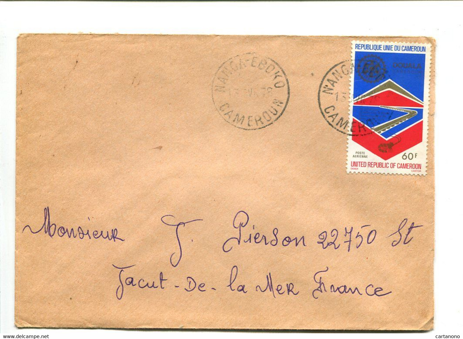 CAMEROUN Nanga Eboko 1978 -  Affranchissement Seul Sur Lettre - Rotary International - Cameroon (1960-...)