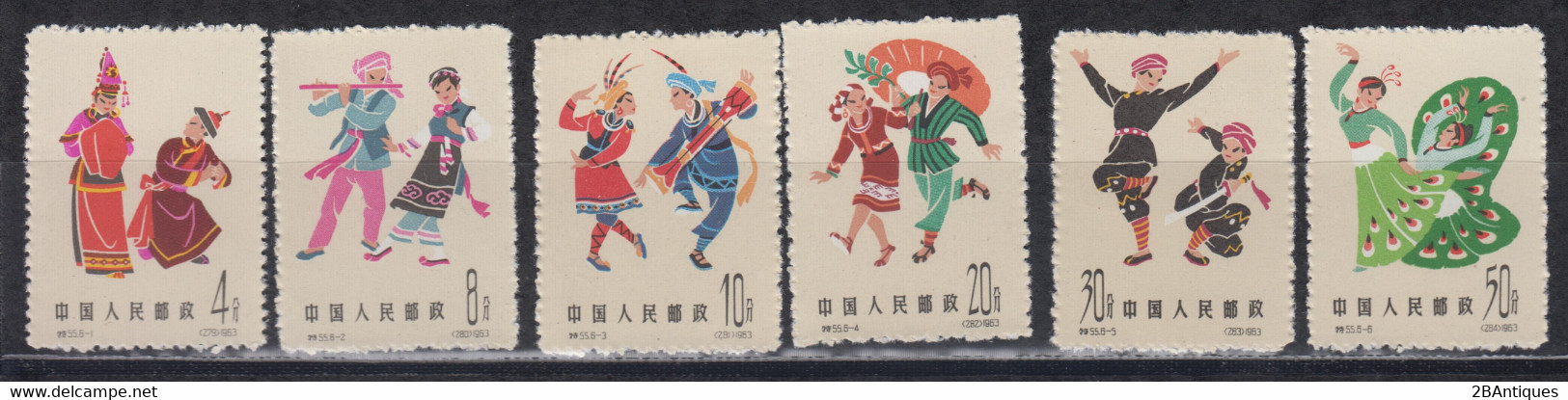 PR CHINA 1963 - Chinese Folk Dances MNH** XF - Ungebraucht