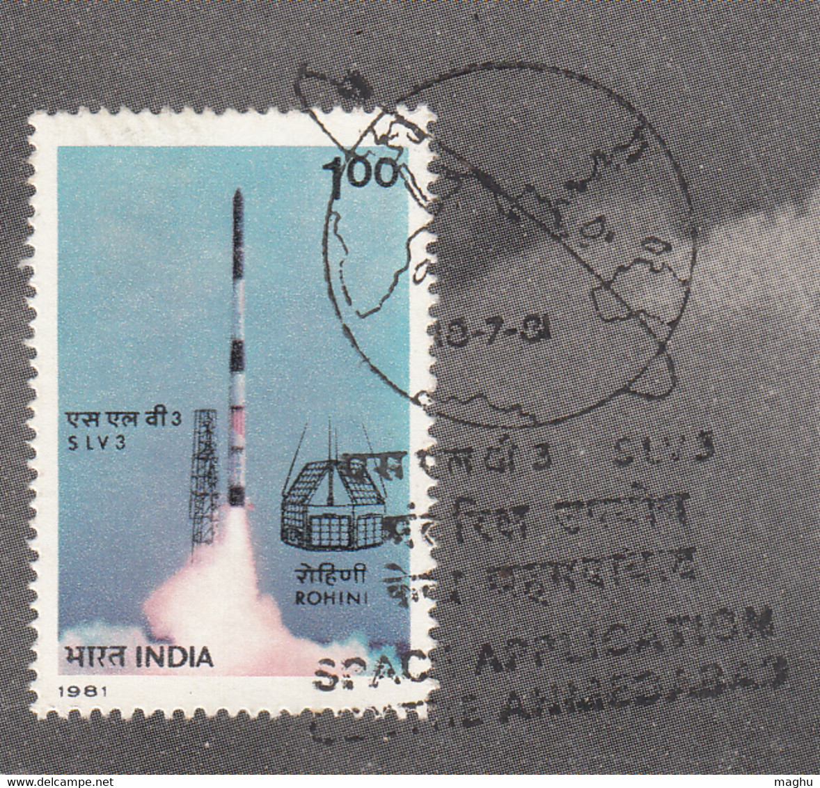 First Day Postmark ' SPACE APPLICATION CENTRE, AHMEDABAD' On Maxicard, Maximum,SLV 3. Science, Globe Map, Rocket, Launch - Asia