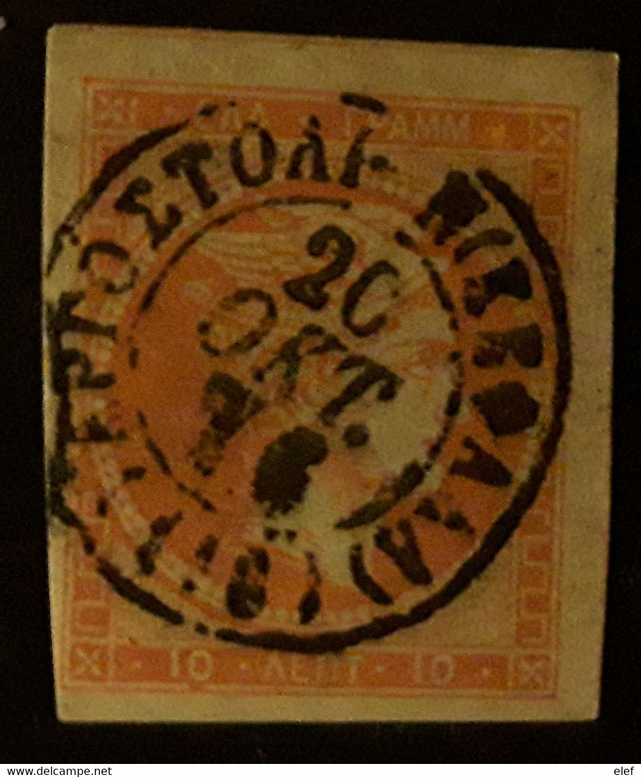 GRECE GREECE 1876 ,Type Tête De Mercure Yvert No 49 A ,10 L Vermillon Obl Cachet à Date , Belles Marges TTB - Used Stamps