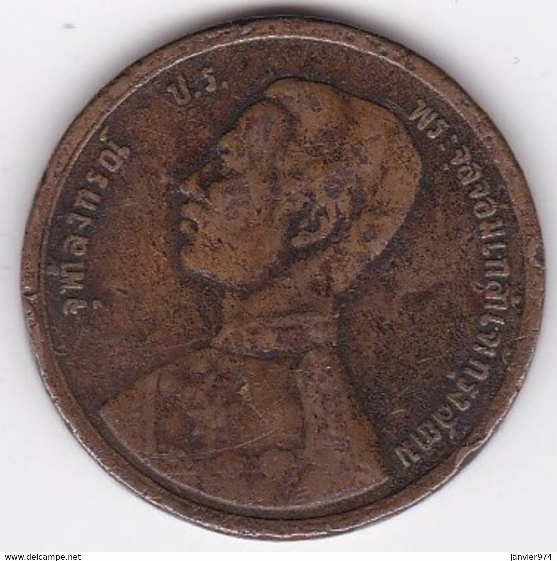 Thailande 2 Att RS114 – 1895 Rama V , En Bronze . Y# 23 - Tailandia