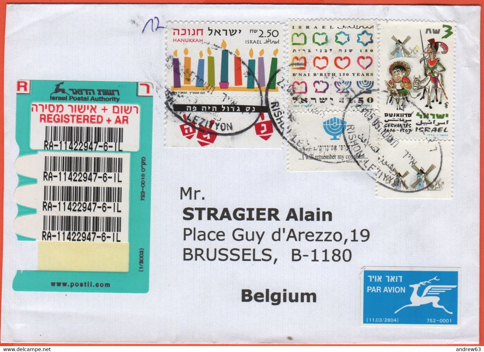 ISRAELE - ISRAEL - 2005 - 3 Stamps - Registered - Viaggiata Da Rishon LeZion Per Brussels, Belgium - Lettres & Documents