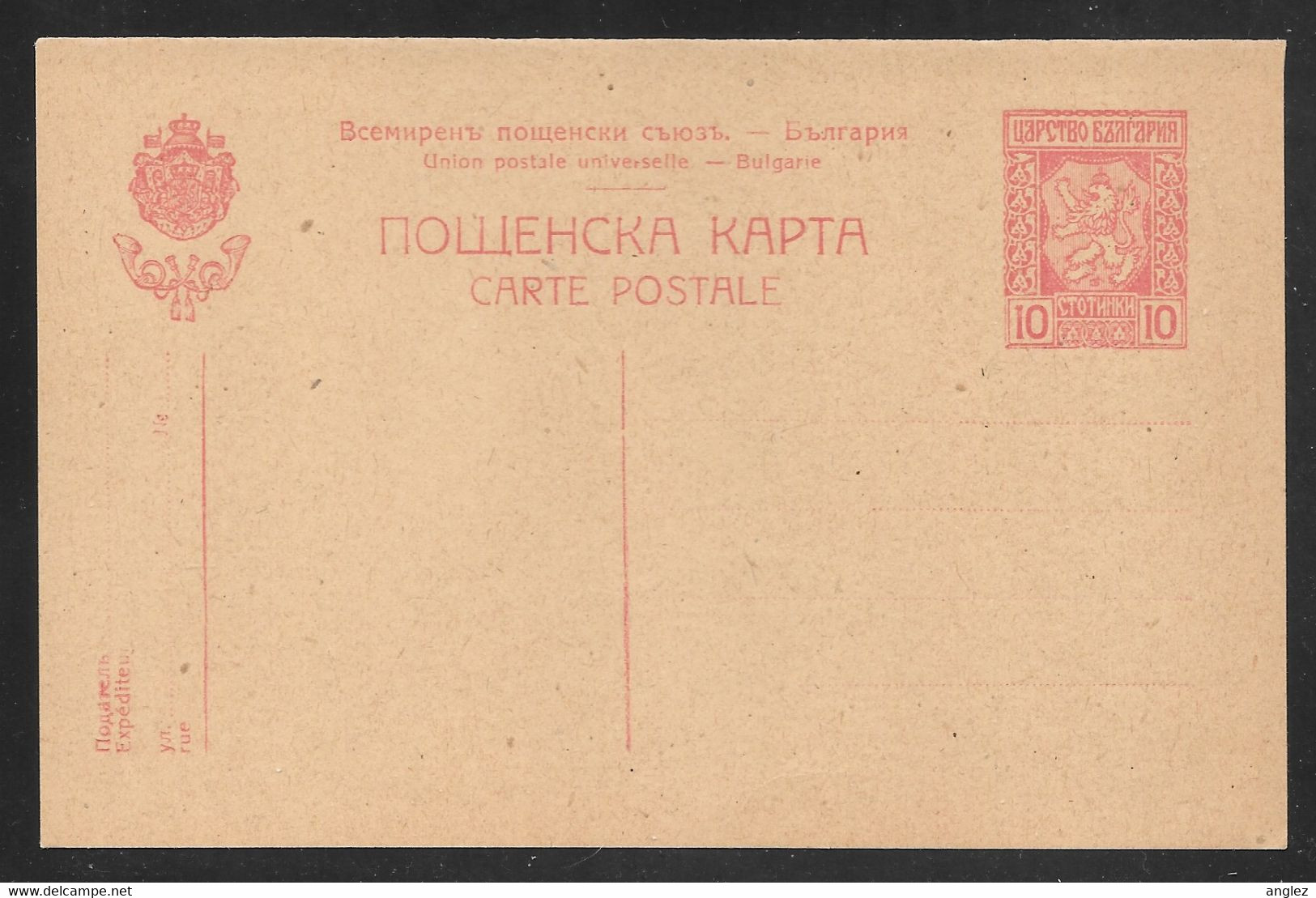 Bulgaria - 1920 10st Postal Stationery Card Mint / Unmounted - Postales