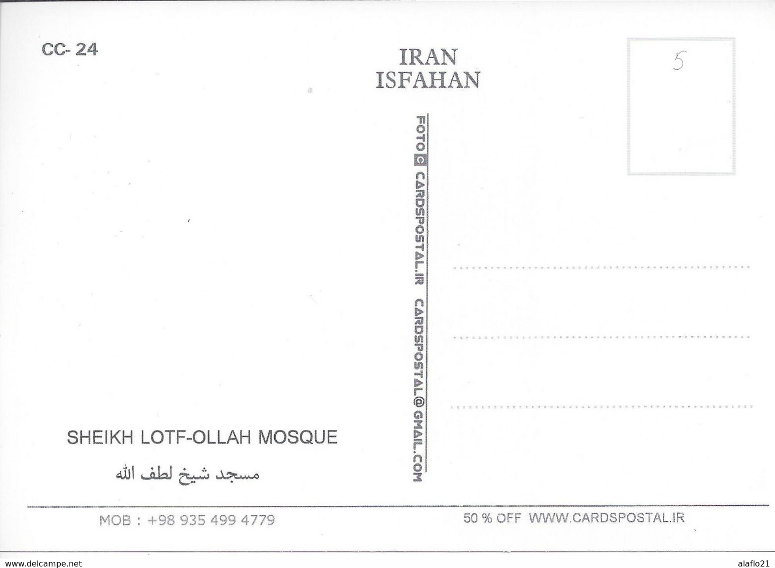 CPM IRAN - SHEIKH LOFT-OLLAH MOSQUE - Iran