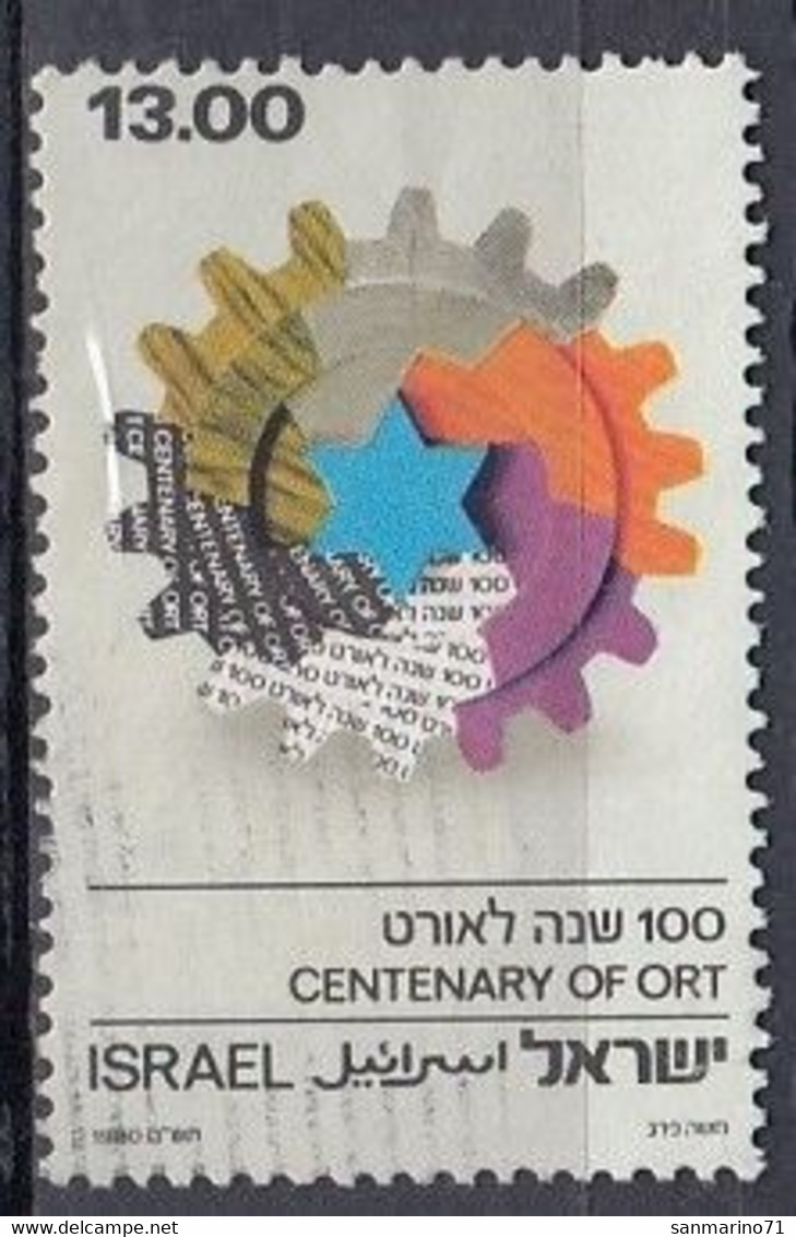 ISRAEL 817,used,falc Hinged - Oblitérés (sans Tabs)