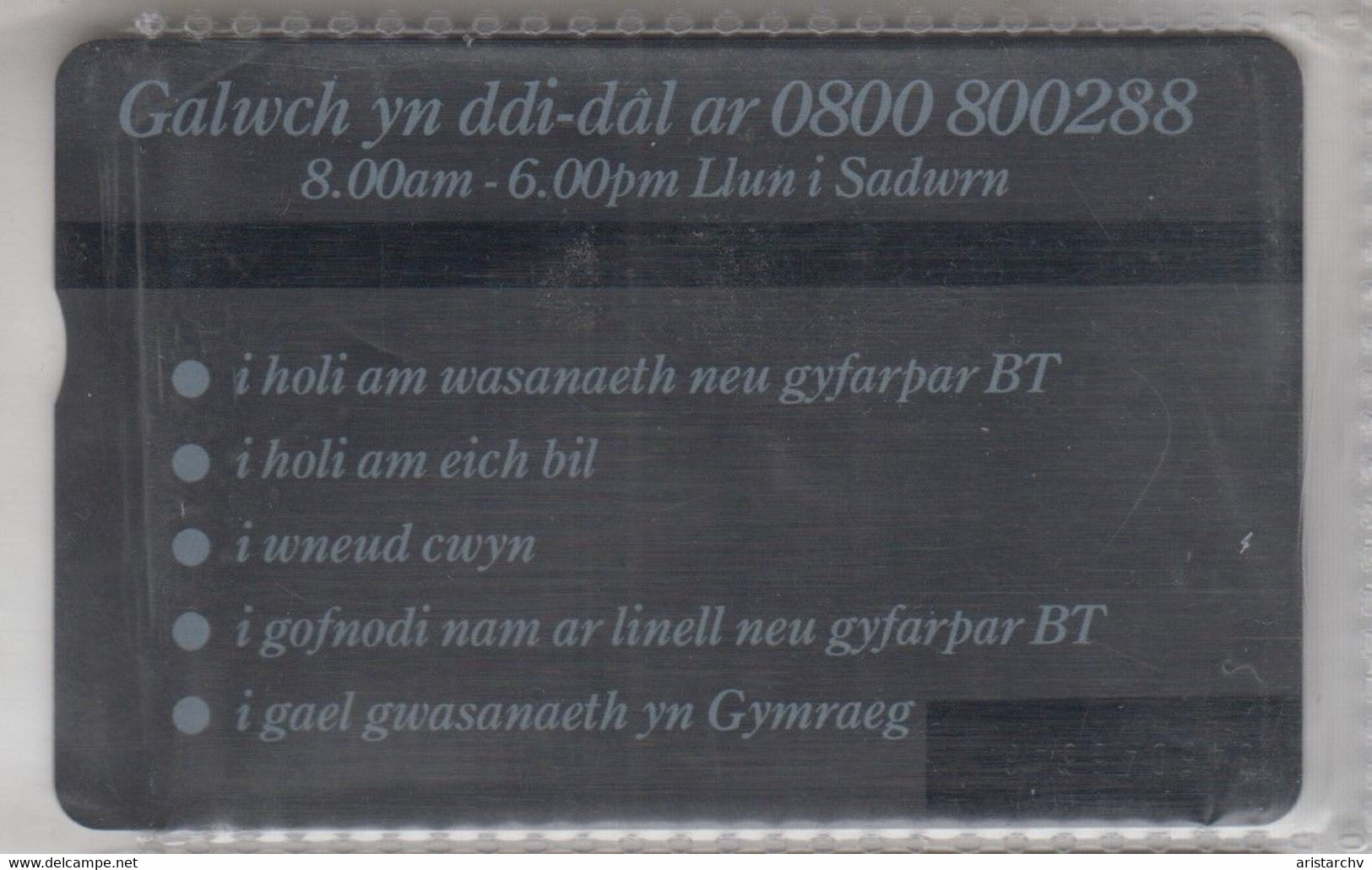 UNITED KINGDOM BT 1993 WELSH LANGUAGE CENTRE MINT - BT Edición Interna