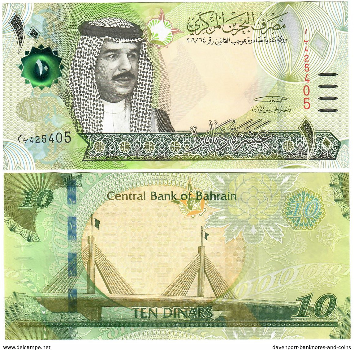 Bahrain 10 Dinars 2006 (2016) UNC - Bahreïn