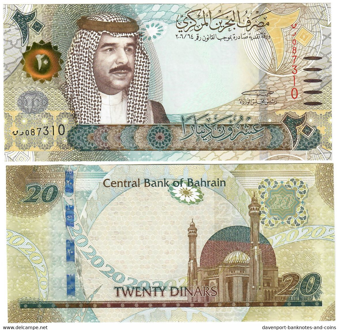 Bahrain 20 Dinars 2006 (2016) UNC - Bahrain