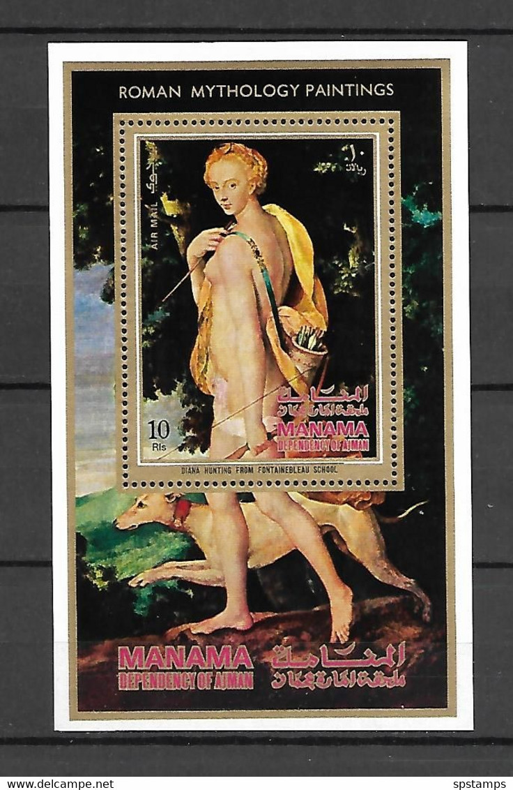 Manama 1971 Art Paintings - Roman Mythology MS MNH - Manama