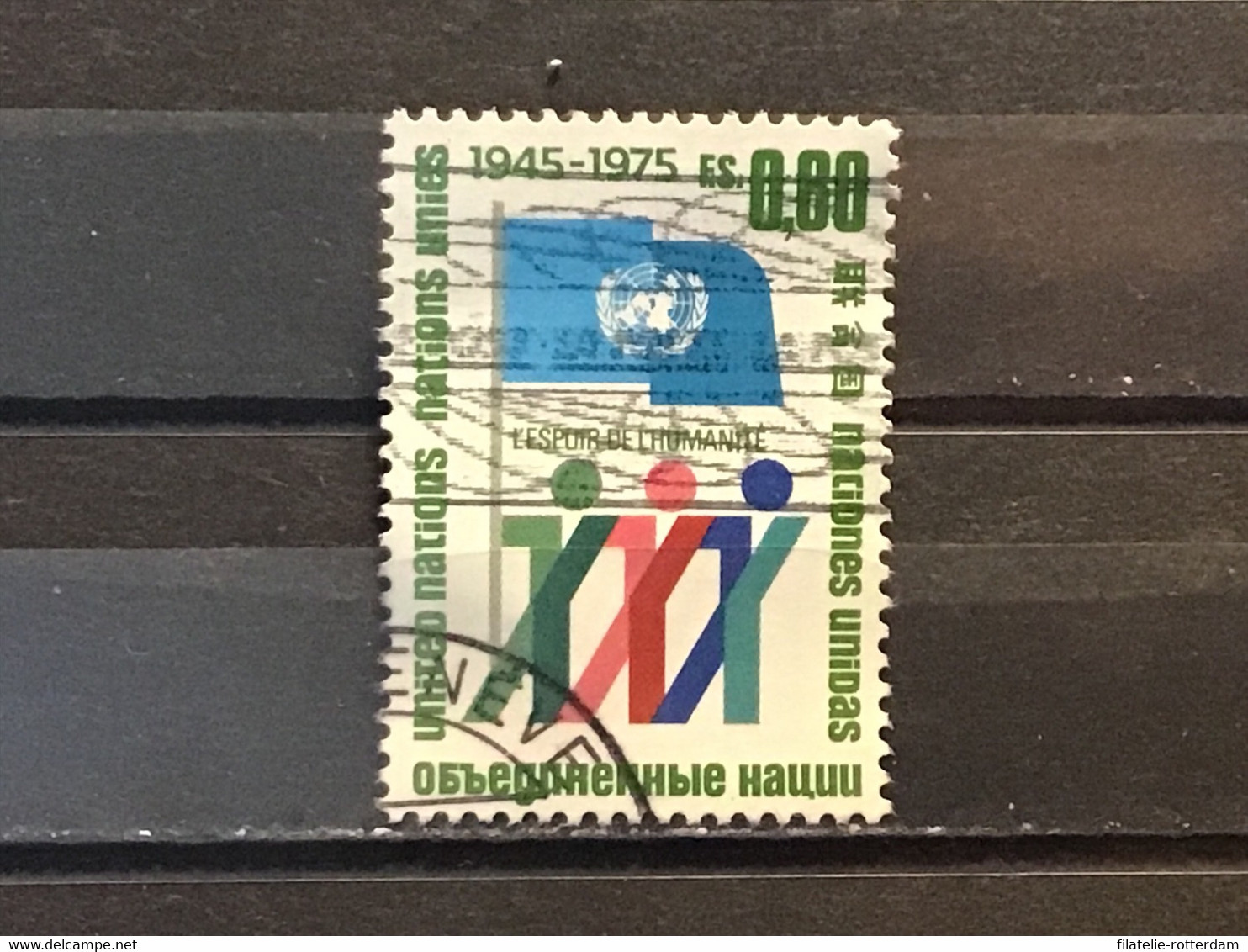 VN / UN (Geneva) - U.N.O. (0.60) 1975 - Oblitérés