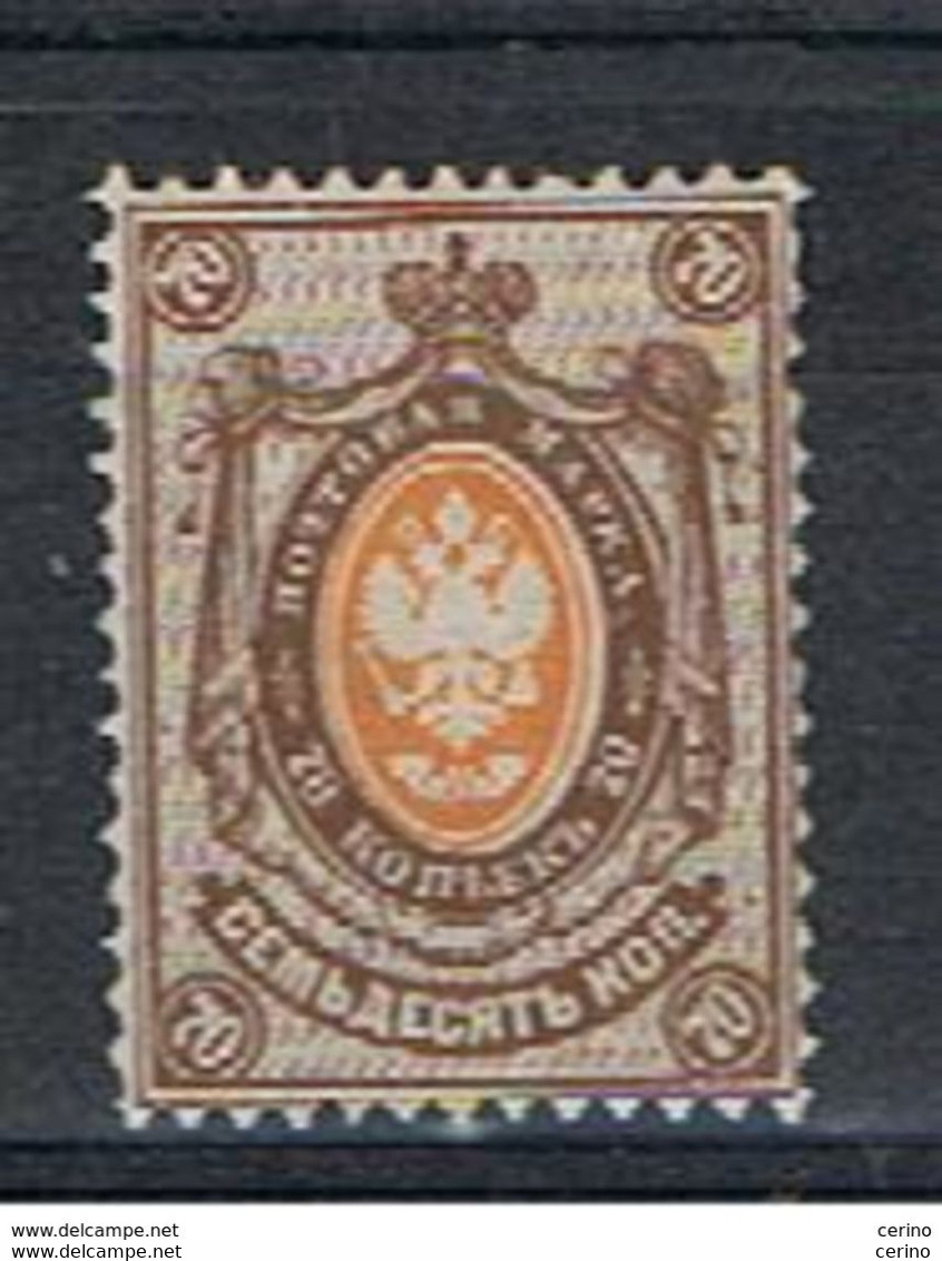 RUSSIA:  1883/85  AQUILA  CARTA  VERGATA  ORIZZ. -  70 K. BRUNO  E  ARANCIO  L. -  YV/TELL. 35 - Nuovi