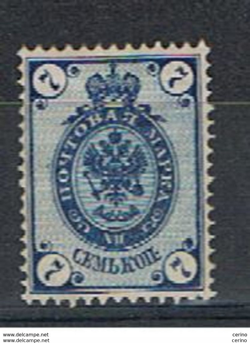 RUSSIA:  1883/85  AQUILA  CARTA  VERGATA  ORIZZ. -  7 K. BLU  L. -  YV/TELL. 32 - Unused Stamps