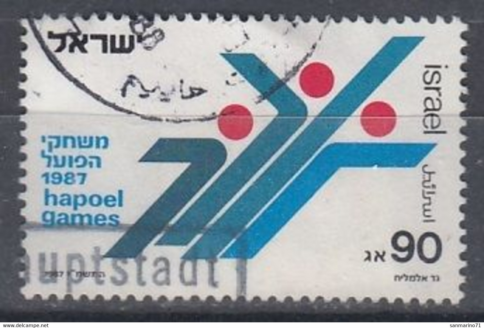 ISRAEL 1062,used - Oblitérés (sans Tabs)