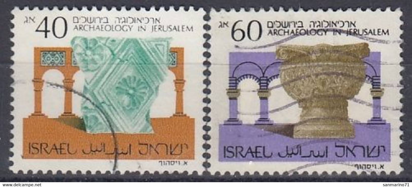 ISRAEL 1111-1112,used - Oblitérés (sans Tabs)