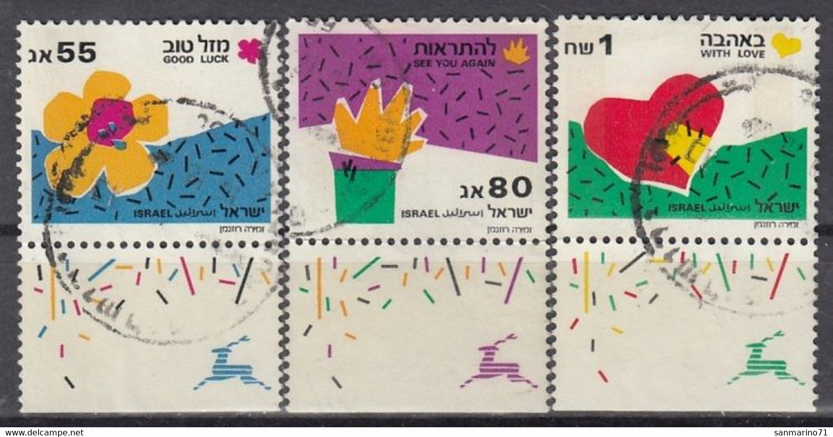 ISRAEL 1164-1166,used - Used Stamps (with Tabs)