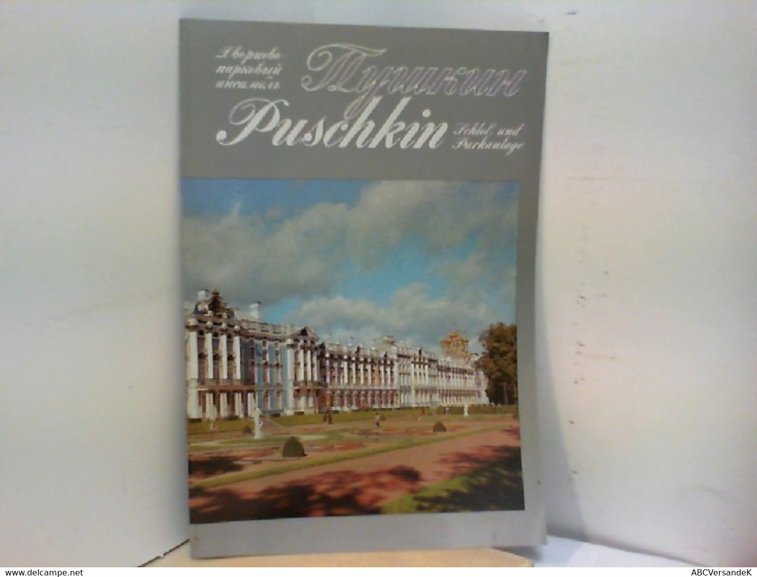 Puschkin - Schloß Und Parkanlage - Russia