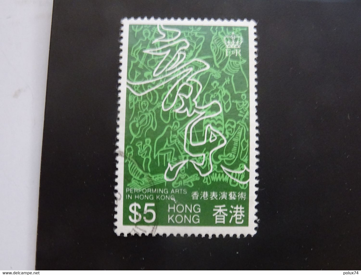 HONG KONG 5 $  Chine - Used Stamps