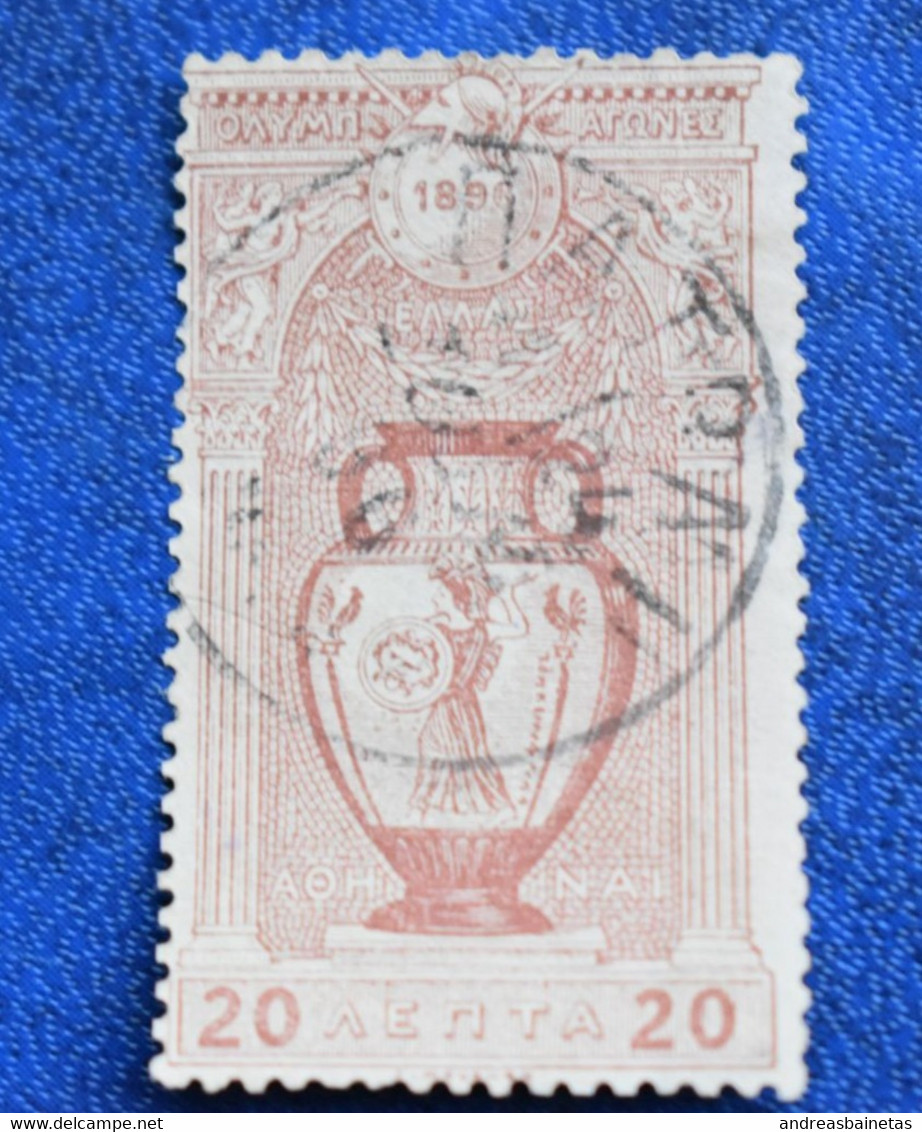 Stamps GREECE 1896 The 1st Modern Olympic Games 20L  Used   Vase Depicting Pallas Athena - Used Stamps