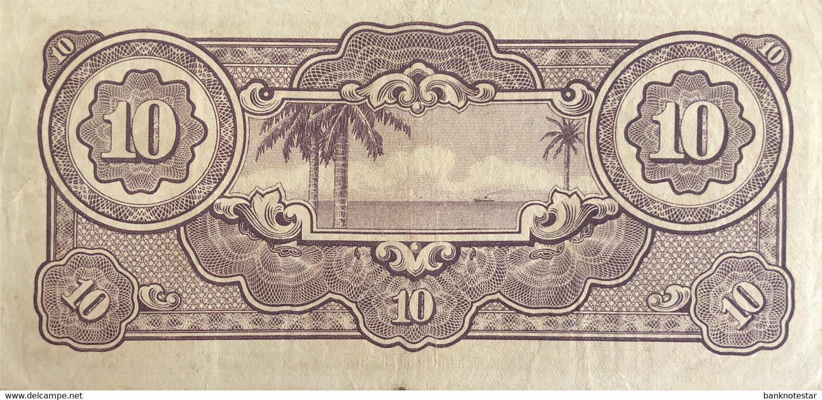Netherland Indies 10 Gulden, P-125b (1942) - Very Fine - Niederländisch-Indien