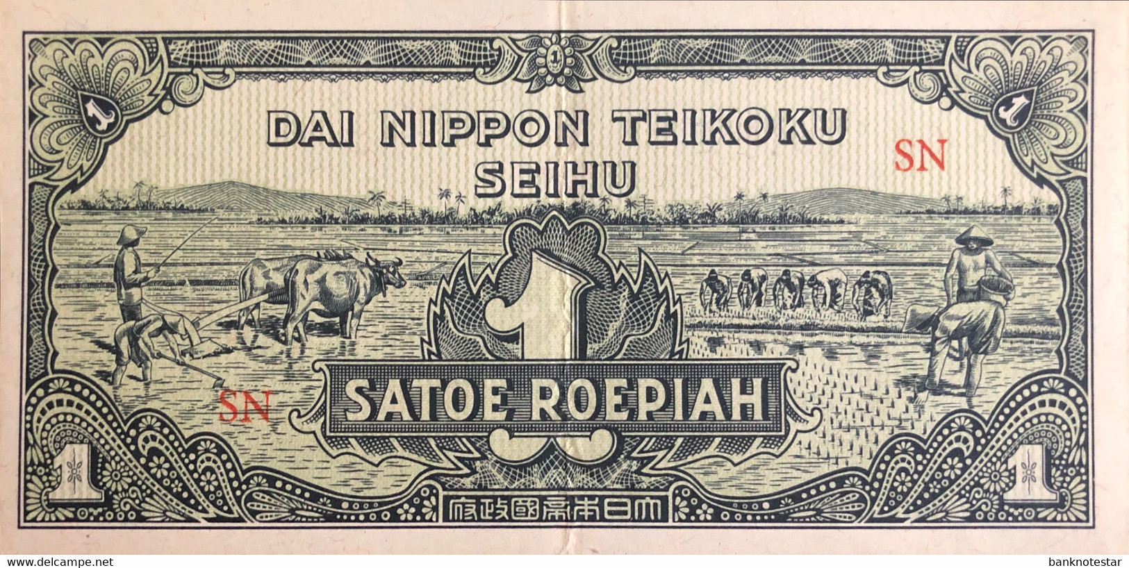 Netherland Indies 1 Roepiah, P-129 (1944) - Extremely Fine - Dutch East Indies