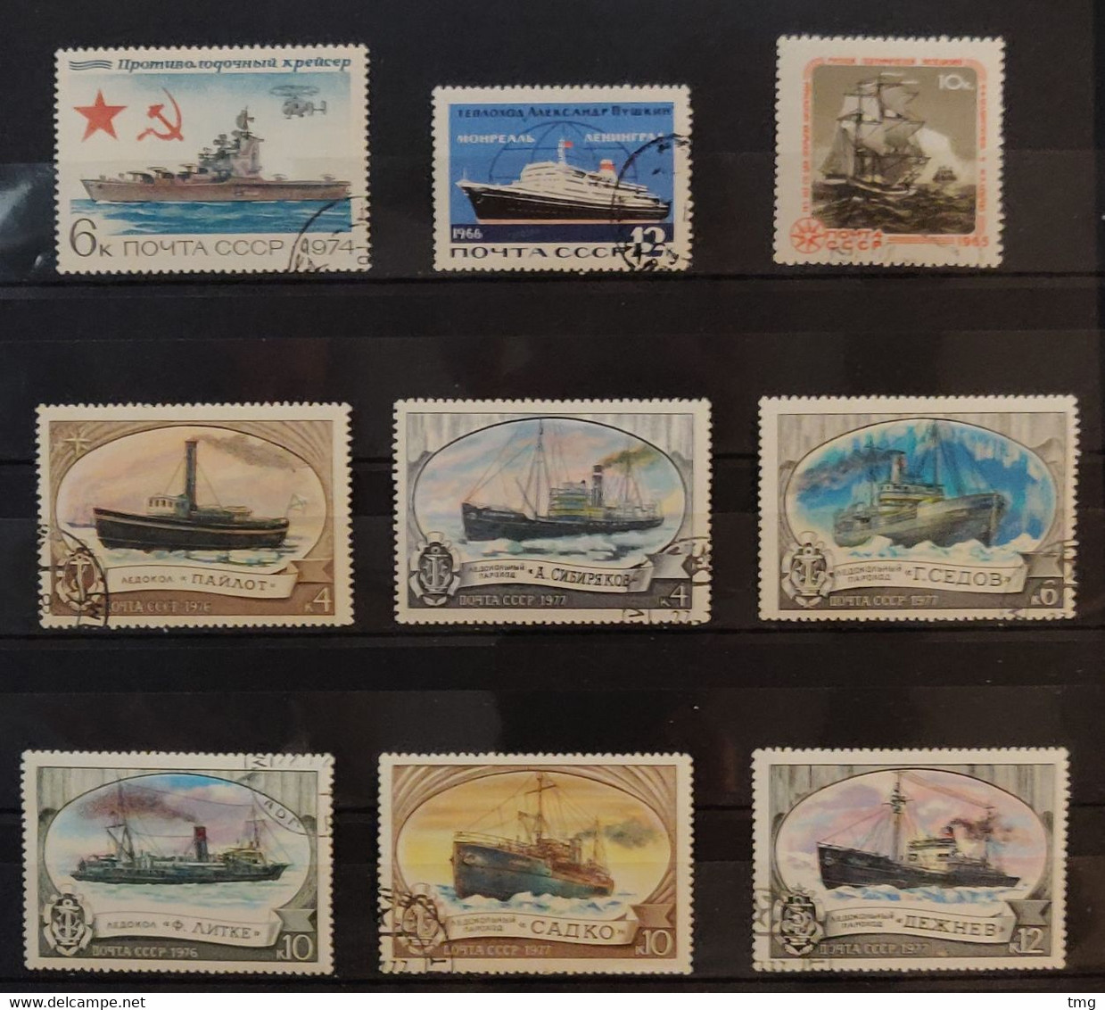 J217– Russie Russia (°)  Obl, 27 Timbres Sur Le Thème Avions/bateaux - Collections