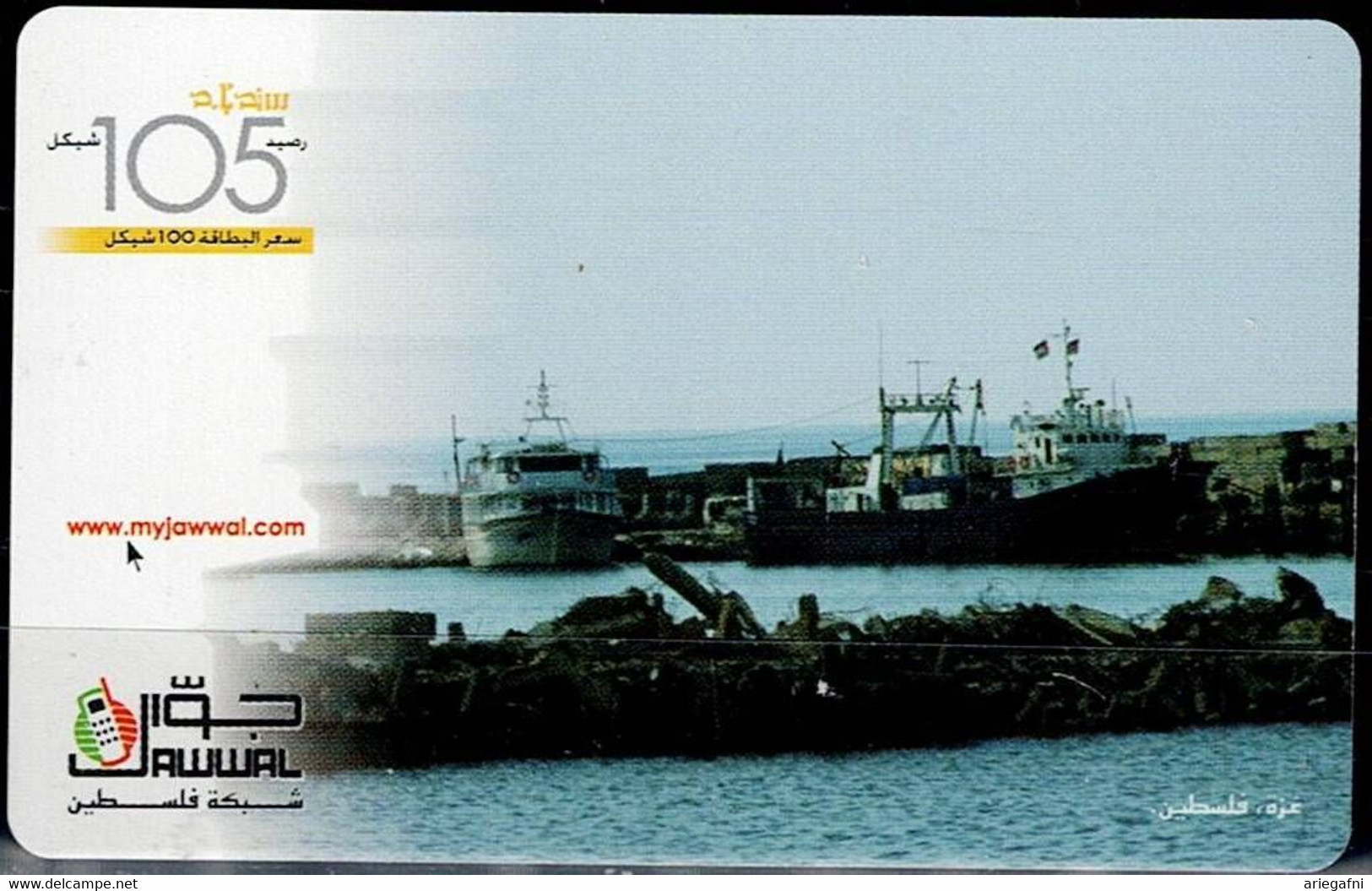 PALESTINE 2009 JAWWAL PHONECARD AT SEA PORT USED VF!! - Palestina