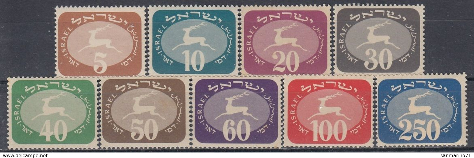 ISRAEL Porto 12-20,unused - Postage Due