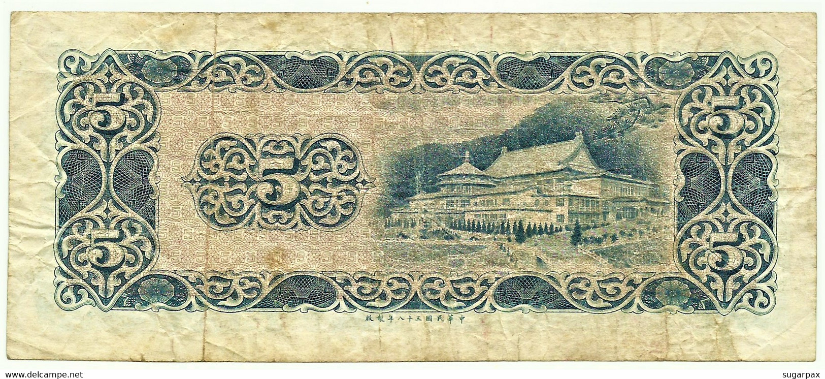 Taiwan - 5 Yüan - 1969 - Pick 1978 - Bank Of Taiwan - Taiwan