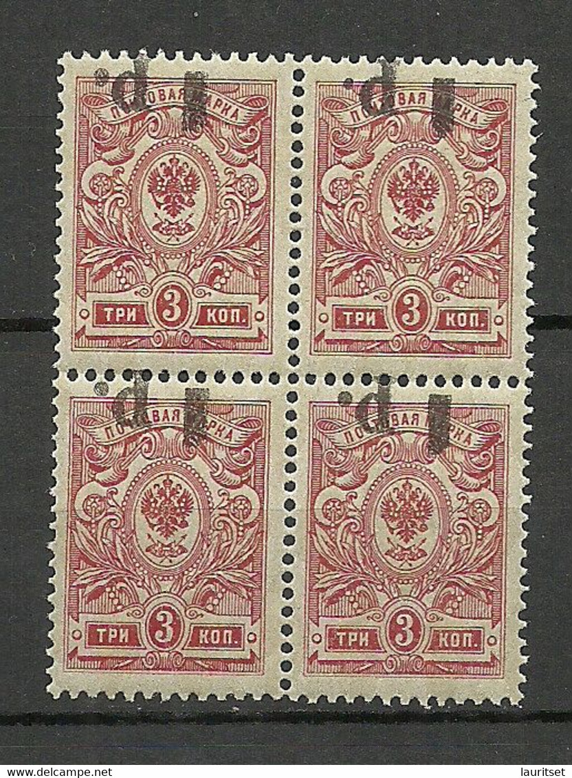 RUSSLAND RUSSIA 1918/20 Civil War Kuban Jekaterinodar Michel 4 A II A 4-block Variety Inverted OPT MNH - Oekraïne & Oost-Oekraïne