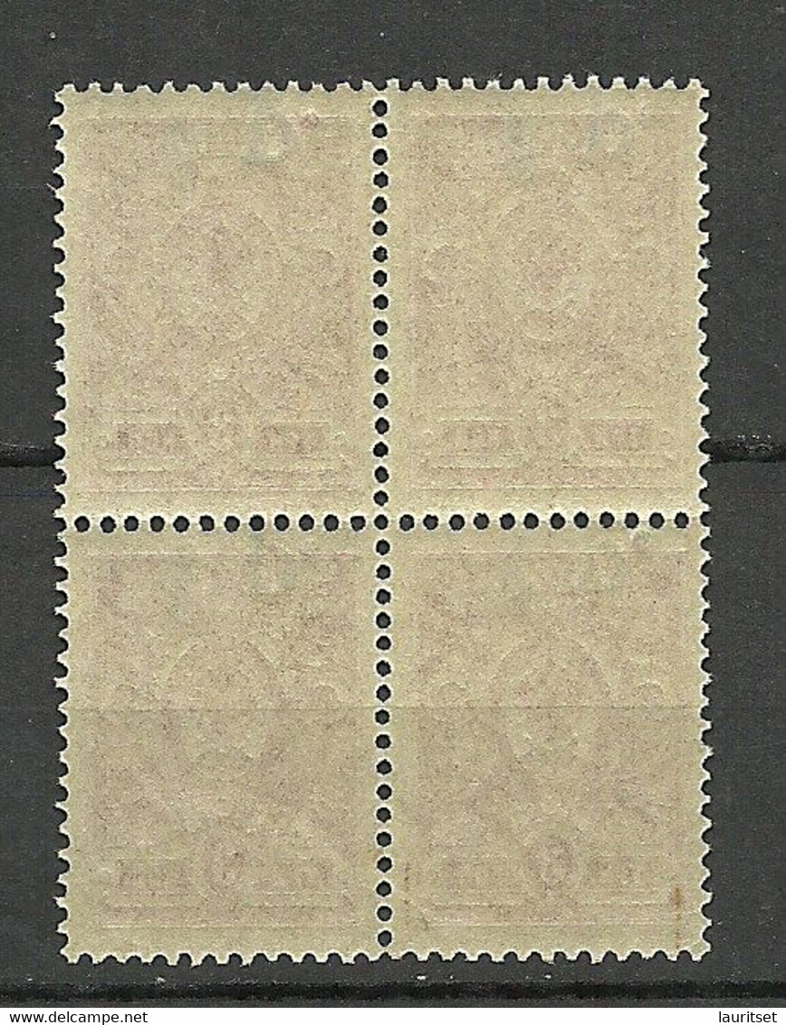 RUSSLAND RUSSIA 1918/20 Civil War Kuban Jekaterinodar Michel 4 A II A 4-block Variety Inverted OPT MNH - Ukraine & West Ukraine