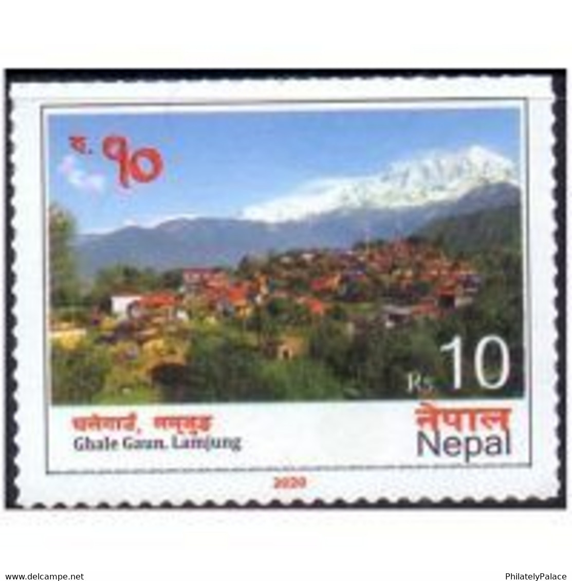 Nepal 2020 – Ghale Gaun, Lamjung 1v Stamp MNH  (**) - Nepal