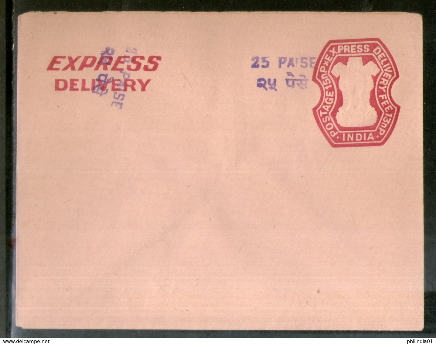 India 15p+13p Express Delivery Envelope With Overprint MINT # 7102 - Buste