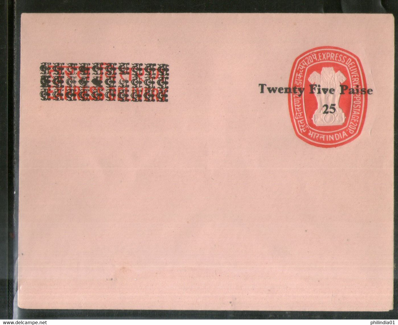India 15p+13p Express Delivery Envelope With Overprint MINT # 6058 - Omslagen