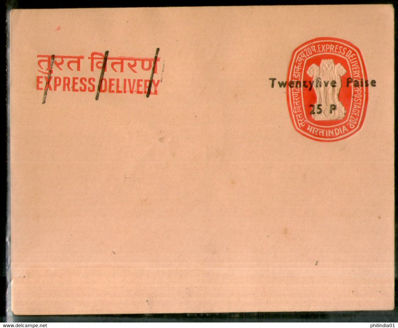 India 15p+13p Express Delivery Envelope With Overprint MINT # 16111 - Buste