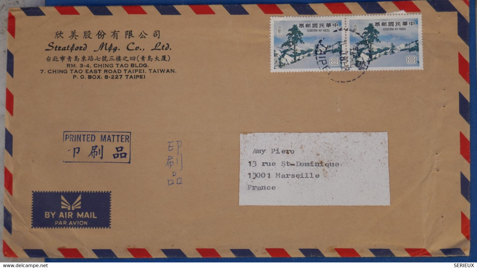 AP2 CHINA TAIWAN  BELLE LETTRE  1980   POUR MARSEILLE FRANCE  + AFFRANCH. PLAISANT - Cartas & Documentos